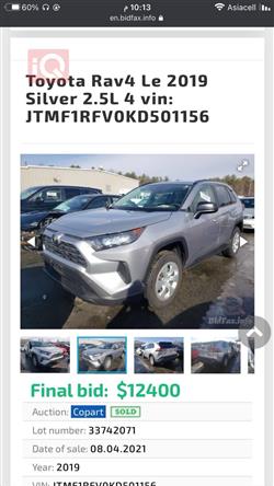 تۆیۆتا ڕاڤ 4